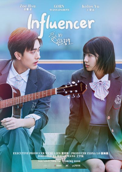 KDOL FILM poster