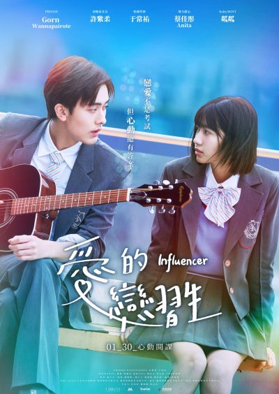 KDOL_70x100-前導1127 1