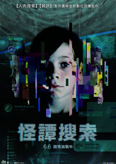 怪譚搜索重做0515－廠商(small