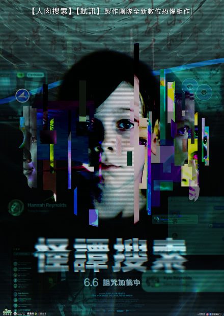 怪譚搜索重做0515－廠商(small
