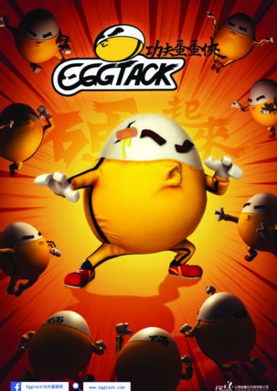 EGGTACK